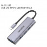 AMALINK Хаб Type-C 5в1 (PD 3.0 x1 / USB 3.0 x1 / USB 2.0 x3) модель 95119D (Г90-56494) - AMALINK Хаб Type-C 5в1 (PD 3.0 x1 / USB 3.0 x1 / USB 2.0 x3) модель 95119D (Г90-56494)