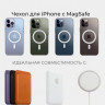 Чехол MagSafe для iPhone 14 Pro (прозрачный) 7562 - Чехол MagSafe для iPhone 14 Pro (прозрачный) 7562