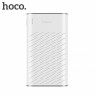HOCO Внешний аккумулятор Power Bank B31 20000mAh 2.1A (белый) 5205 - HOCO Внешний аккумулятор Power Bank B31 20000mAh 2.1A (белый) 5205